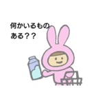 うさぎの家族スタンプ（個別スタンプ：3）