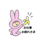うさぎの家族スタンプ（個別スタンプ：4）