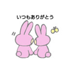 うさぎの家族スタンプ（個別スタンプ：5）