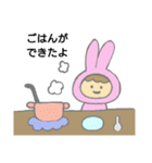 うさぎの家族スタンプ（個別スタンプ：7）