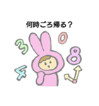 うさぎの家族スタンプ（個別スタンプ：8）