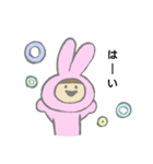 うさぎの家族スタンプ（個別スタンプ：9）