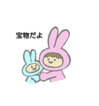 うさぎの家族スタンプ（個別スタンプ：10）
