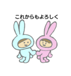 うさぎの家族スタンプ（個別スタンプ：11）