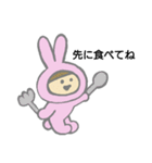うさぎの家族スタンプ（個別スタンプ：16）