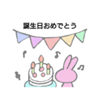 うさぎの家族スタンプ（個別スタンプ：20）
