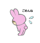 うさぎの家族スタンプ（個別スタンプ：21）