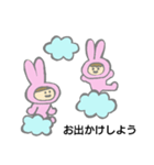 うさぎの家族スタンプ（個別スタンプ：22）