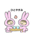 うさぎの家族スタンプ（個別スタンプ：23）
