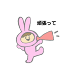 うさぎの家族スタンプ（個別スタンプ：24）