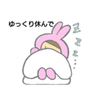 うさぎの家族スタンプ（個別スタンプ：26）