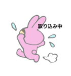 うさぎの家族スタンプ（個別スタンプ：27）