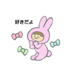 うさぎの家族スタンプ（個別スタンプ：28）
