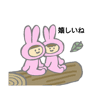 うさぎの家族スタンプ（個別スタンプ：32）