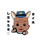 チワワのおまわりさん（個別スタンプ：1）