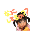 Rianaのスタンプ（個別スタンプ：4）