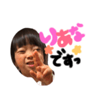 Rianaのスタンプ（個別スタンプ：22）