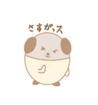 鈴カステラ犬のてららん（個別スタンプ：10）