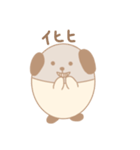 鈴カステラ犬のてららん（個別スタンプ：27）