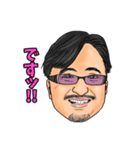 文一さんイラストスタンプ！（個別スタンプ：14）