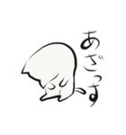 トリってる。ネコってる。（個別スタンプ：2）