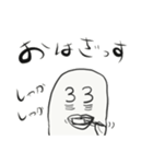 トリってる。ネコってる。（個別スタンプ：3）