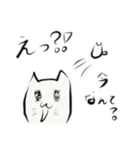 トリってる。ネコってる。（個別スタンプ：4）