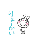 ふんわかウサギ12（関西弁）（個別スタンプ：5）