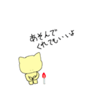 ネコのしいたけ（個別スタンプ：9）