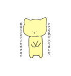 ネコのしいたけ（個別スタンプ：10）