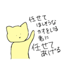 ネコのしいたけ（個別スタンプ：18）