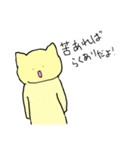ネコのしいたけ（個別スタンプ：20）