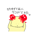 ネコのしいたけ（個別スタンプ：21）