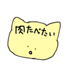ネコのしいたけ（個別スタンプ：23）
