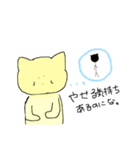 ネコのしいたけ（個別スタンプ：24）