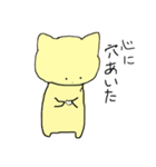 ネコのしいたけ（個別スタンプ：26）