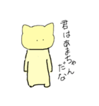ネコのしいたけ（個別スタンプ：27）