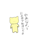 ネコのしいたけ（個別スタンプ：29）