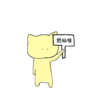 ネコのしいたけ（個別スタンプ：30）