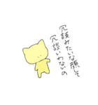 ネコのしいたけ（個別スタンプ：31）