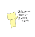 ネコのしいたけ（個別スタンプ：32）