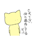 ネコのしいたけ（個別スタンプ：33）