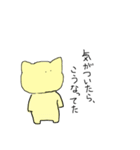 ネコのしいたけ（個別スタンプ：34）