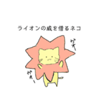 ネコのしいたけ（個別スタンプ：36）