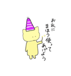 ネコのしいたけ（個別スタンプ：39）