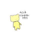 ネコのしいたけ（個別スタンプ：40）