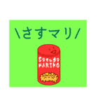 ちーむくそのくそくそスタンプ（個別スタンプ：3）