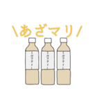 ちーむくそのくそくそスタンプ（個別スタンプ：4）