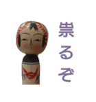 ちーむくそのくそくそスタンプ（個別スタンプ：5）