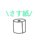 ちーむくそのくそくそスタンプ（個別スタンプ：11）